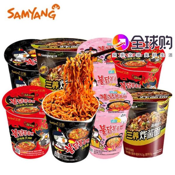 0370c525-708b-490a-a0c8-2e91a773fc13 πΆπ₯¬ Kimchi Noodle Soup β Authentic Spicy Korean Instant Ramen