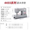 3e8479a4-5dec-4f87-a56a-d3ddf5881420 Singer Heavy Duty Sewing Machine