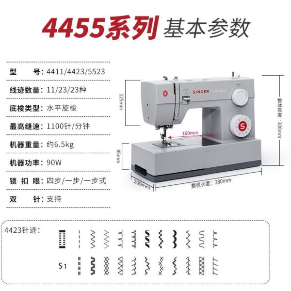 3e8479a4-5dec-4f87-a56a-d3ddf5881420 Singer Heavy Duty Sewing Machine