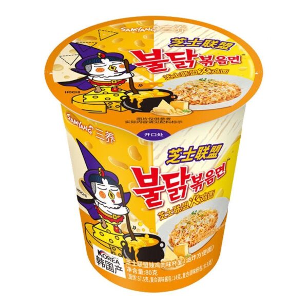 7dbb5521-c97e-40fa-9d0e-954357165623 Ramen Cheese Flavor Instant Noodles