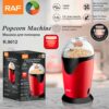 aa1c3a67-11ba-4741-ad88-16985274ae0f RAF European-Style Mini Popcorn Machine – Fully Automatic Electric DIY Popcorn Maker for Kids & Home
