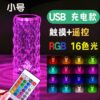 IMG_4627 16-Color Crystal RGB Touch Lamp with Remote Control (Rechargeable / Plug-in)