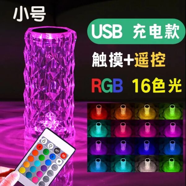 IMG_4627 16-Color Crystal RGB Touch Lamp with Remote Control (Rechargeable / Plug-in)