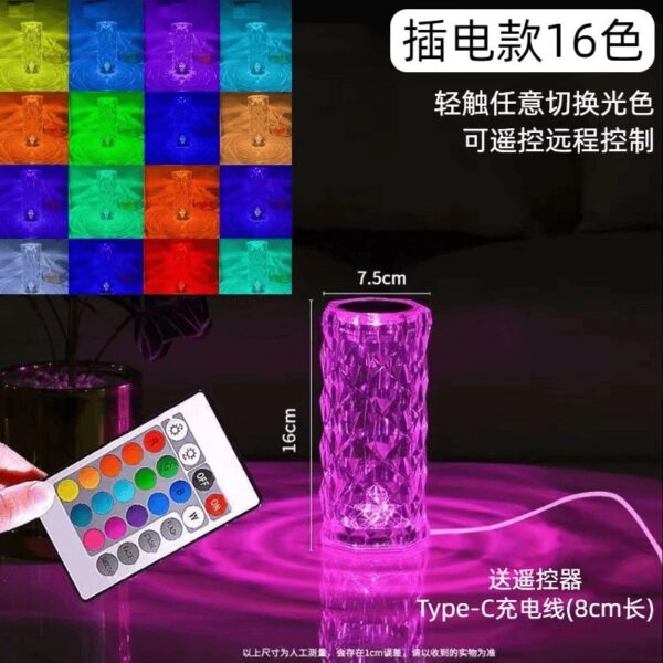 IMG_4628 16-Color Crystal RGB Touch Lamp with Remote Control (Rechargeable / Plug-in)