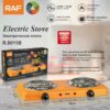 IMG_4645 RAF Double Electric Stove – 2000W (R.8011B) | Dual Hot Plate Cooker