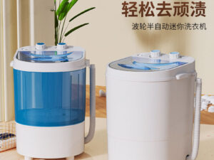 IMG_4954 4KG Portable Mini Washing Machine