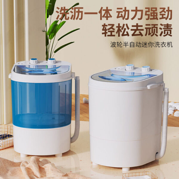 IMG_4954 4KG Portable Mini Washing Machine